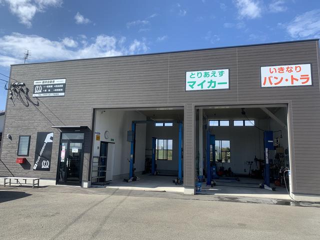 有限会社 藤井自動車整備工場(2枚目)