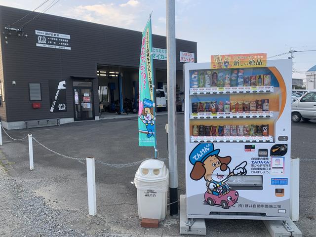 有限会社 藤井自動車整備工場(3枚目)