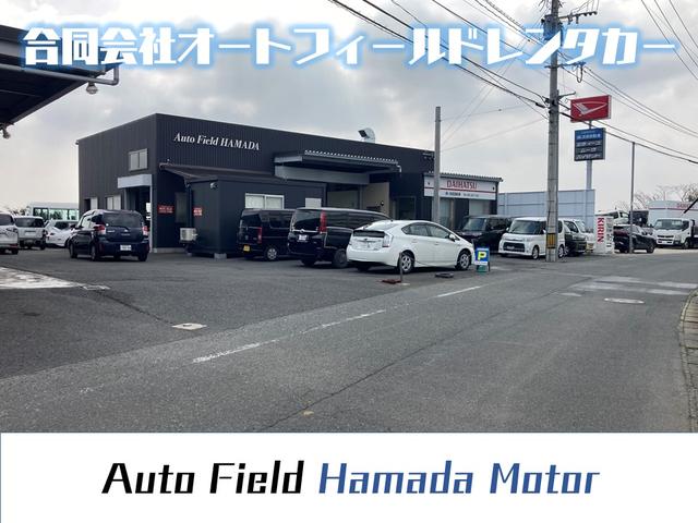 オートフィールド　Ｈａｍａｄａ　Ｍｏｔｏｒ