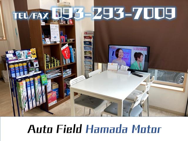 オートフィールド Ｈａｍａｄａ Ｍｏｔｏｒ サービス紹介の1つ目