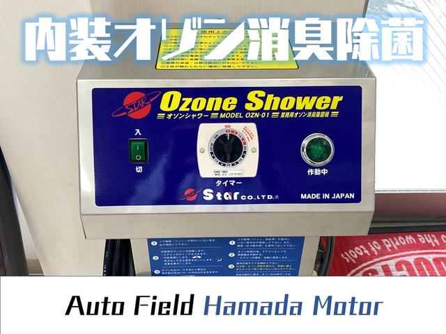 オートフィールド Ｈａｍａｄａ Ｍｏｔｏｒ サービス紹介の4つ目