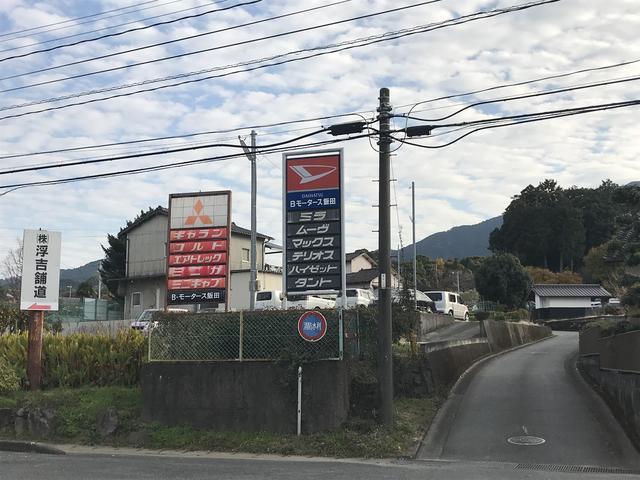 株式会社 Ｂモータース サービス紹介の1つ目