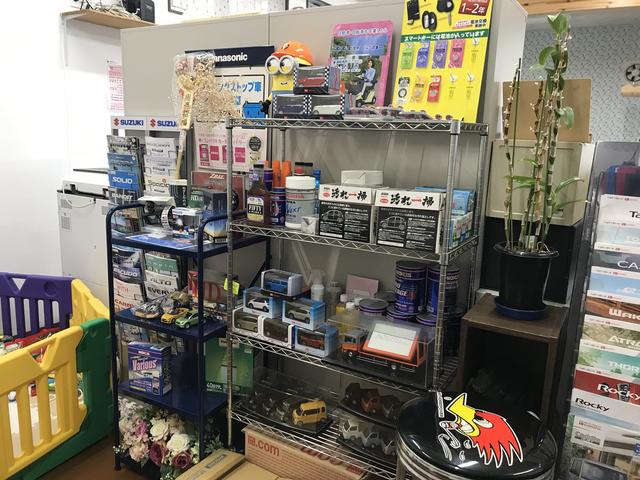 株式会社 Ｂモータース サービス紹介の5つ目