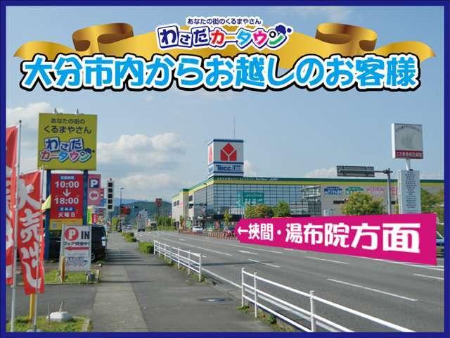 わさだカータウン1丁目 株式会社九州エナジー(3枚目)