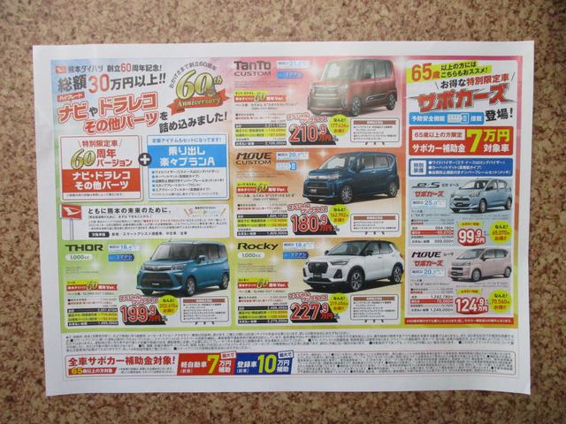 よろず輪業自動車整備工場(2枚目)