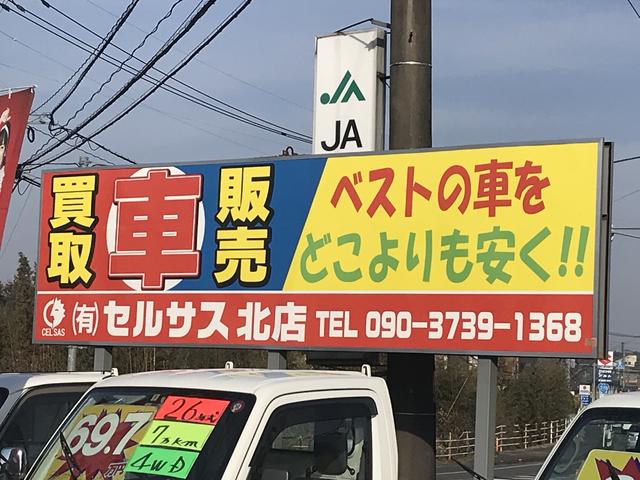 セルサス北店(1枚目)