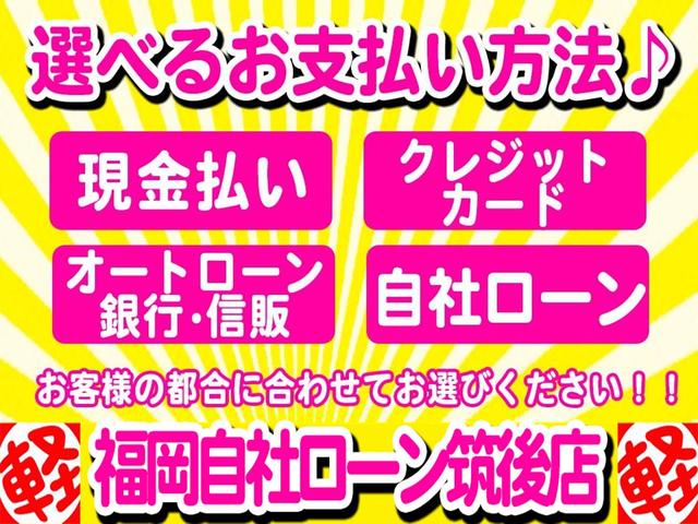 福岡自社ローン 現金・クレジットカード対応店(2枚目)