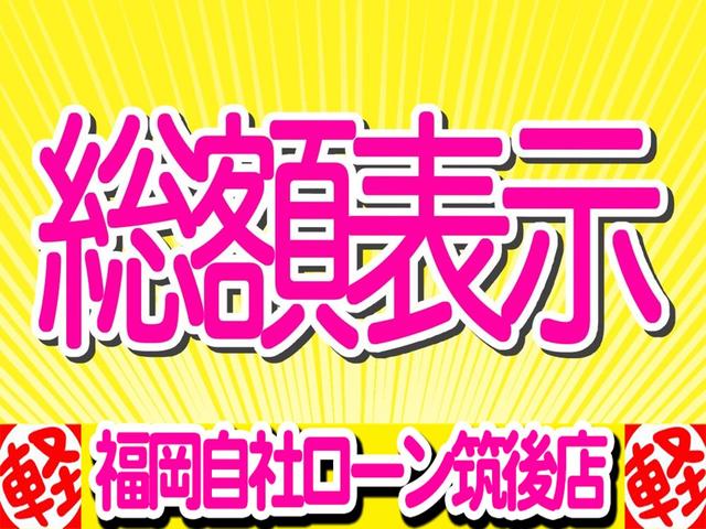 福岡自社ローン 現金・クレジットカード対応店(4枚目)