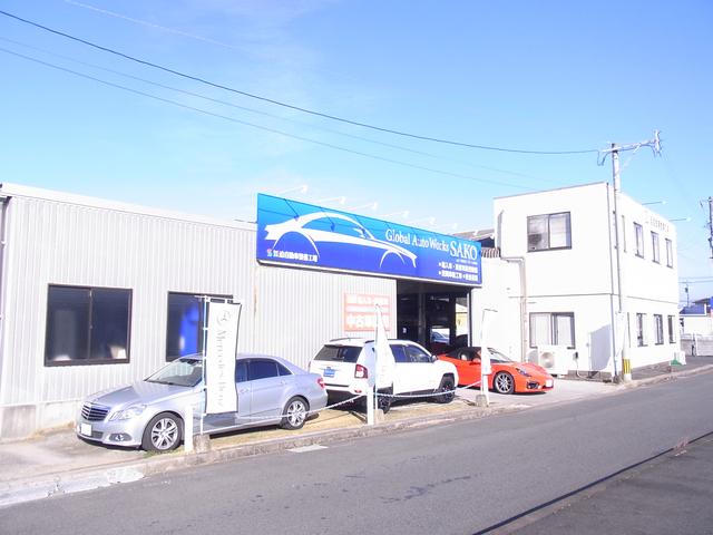 株式会社迫自動車整備工場