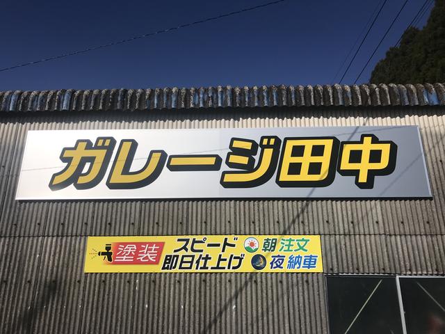 ガレージ田中 サービス紹介の1つ目