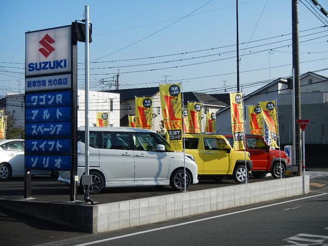 新車市場　　光の森店(3枚目)