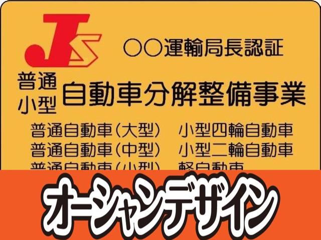 カーマッチ福津店 サービス紹介の6つ目