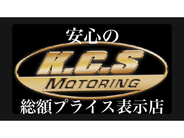 K.C.S-MOTORING| (佐賀県鳥栖市) 中古車なら K.C.S-MOTORING| (佐賀県鳥栖市) 中古車なら