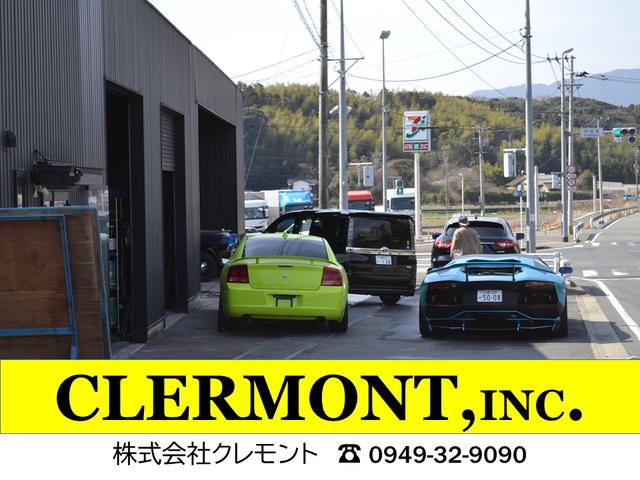 株式会社クレモント サービス紹介の6つ目