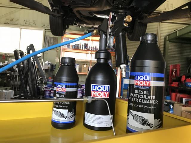 リキモリ　LIQUI MOLY　DPFクリーナー　マフラー　洗浄　ディーゼル　柳川市　筑後市　八女市　久留米市　大川市　大牟田市、福岡、佐賀、他地域のお客様も大歓迎です！