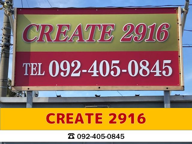 create2916 福岡県古賀市 中古車なら グーネット中古車 create2916 福岡県古賀市 中古車なら グーネット中古車
