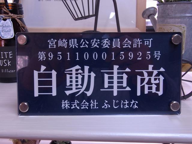 株式会社　ふじはな自動車(5枚目)