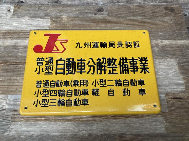 カードック樋口 サービス紹介の2つ目