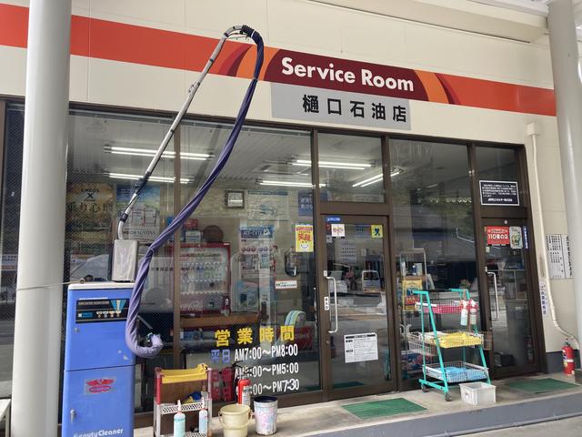 カードック樋口 サービス紹介の4つ目