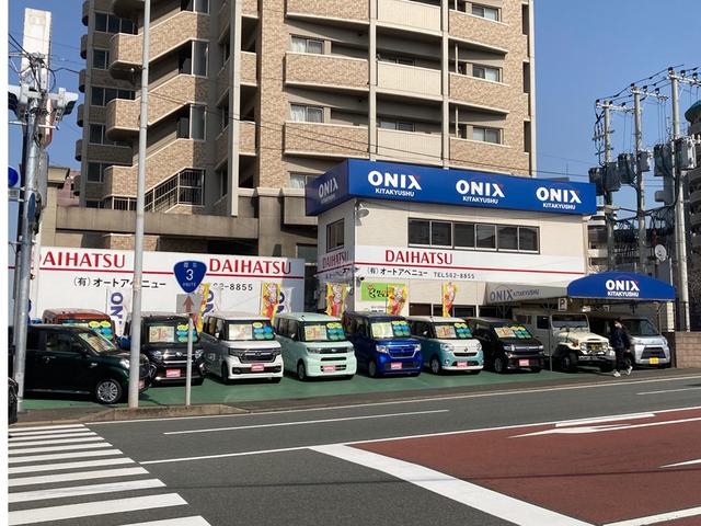 （有）オートアベニュー ＯＮＩＸ北九州小倉店