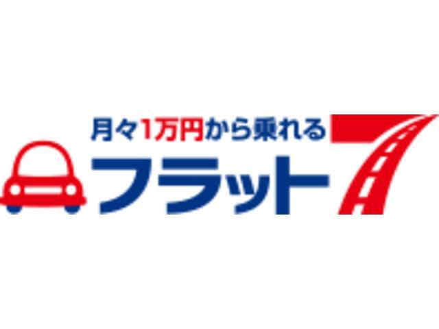 （有）オートアベニュー ＯＮＩＸ北九州小倉店 サービス紹介の3つ目
