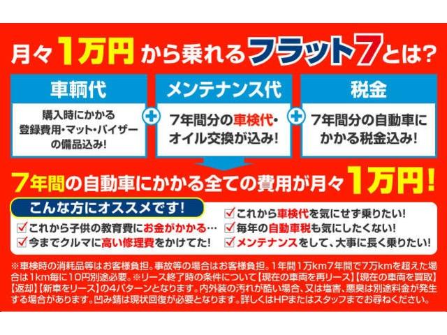 （有）オートアベニュー ＯＮＩＸ北九州小倉店 サービス紹介の5つ目