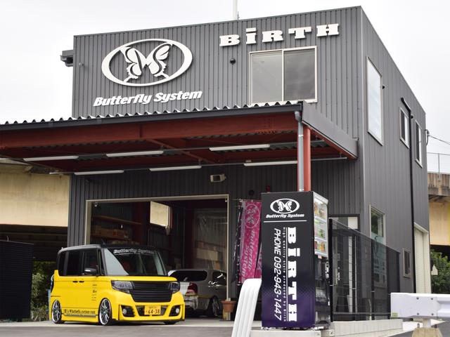birth バース バタフライシステムアンテナショップ 福岡県古賀市 中古車なら グーネット中古車 birth バース バタフライシステムアンテナショップ 福岡県古賀市 中古車なら グーネット中古車