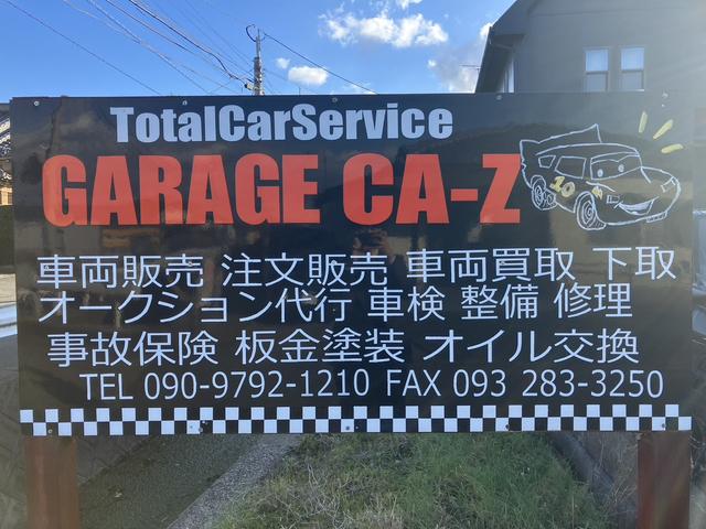 ＧＡＲＡＧＥ ＣＡ－Ｚ サービス紹介の5つ目