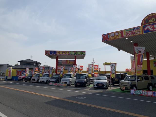 ベリーベリー兵庫店(1枚目)