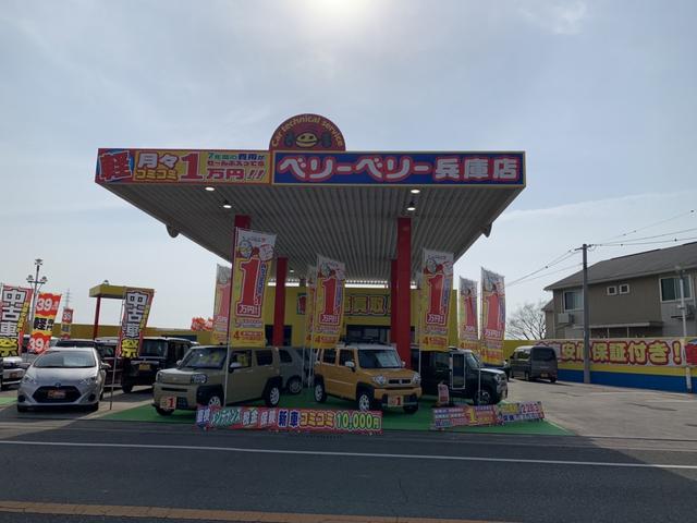 ベリーベリー兵庫店(5枚目)