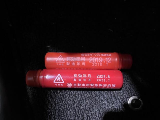 スズキ　ワゴンＲ　車検　点検　佐賀県　三養基郡　みやき町　みやき