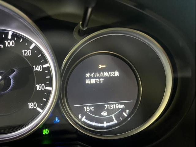 マツダ　ＣＸ－８　XD　ディーゼル車用(オイル交換)　メンテナンス　エンジンオイル　交換　佐賀県　三養基郡　みやき町　みやき