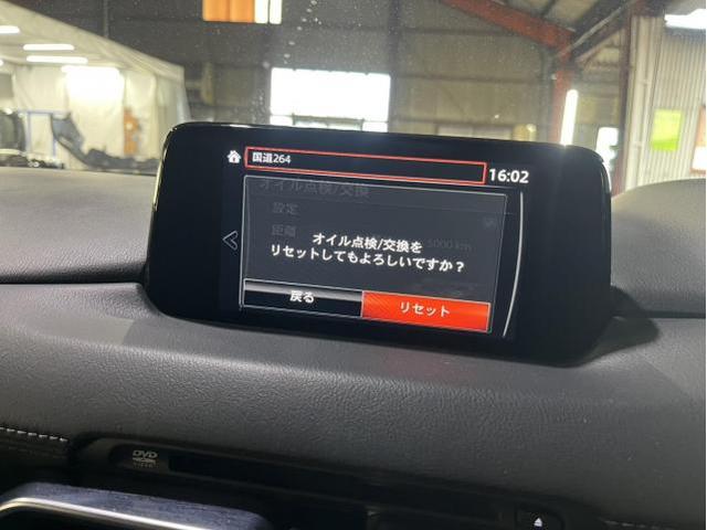 マツダ　ＣＸ－８　XD　ディーゼル車用(オイル交換)　メンテナンス　エンジンオイル　交換　佐賀県　三養基郡　みやき町　みやき