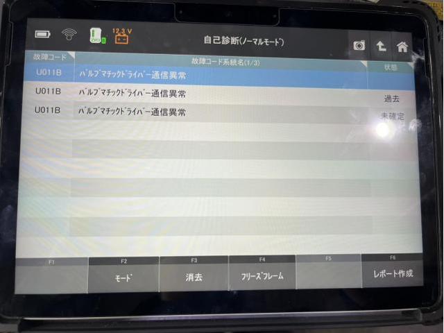 トヨタ　ヴォクシー　XCパッケージ　エンジン関連修理・整備　エンジンチェックランプ点灯　コンティニュアスリバリアブルバルブリフトコントローラー　交換　佐賀県　三養基郡　みやき町　みやき
