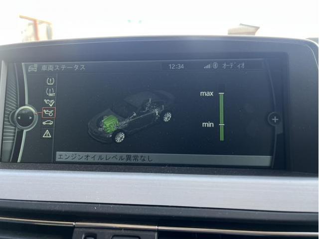 ＢＭＷ　６シリーズ　640iグランクーペ　ガソリン車用(オイル交換)　メンテナンス　エンジンオイル　交換　佐賀県　三養基郡　みやき町　みやき