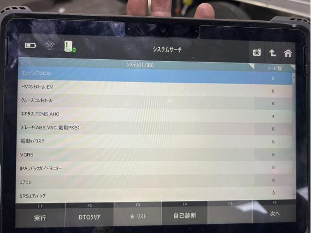 トヨタ　クラウンハイブリッド　吸排気系修理・整備　触媒劣化　センターパイプ　センサー付き　ルーフモール　劣化　交換　