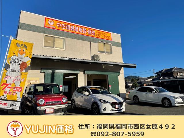 ＹＵＪＩＮ価格(2枚目)