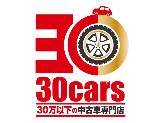 ３０万以下の中古車専門店　３０ｃａｒｓ熊本北店