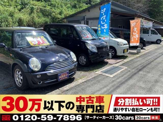 ３０万以下の中古車専門店　３０ｃａｒｓ熊本北店(1枚目)