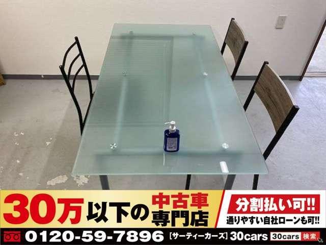 ３０万以下の中古車専門店 ３０ｃａｒｓ熊本北店 サービス紹介の3つ目