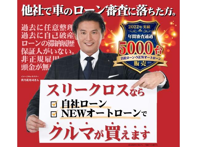自社ローン宮崎 コレCARラ宮崎北店 RYUSEI.LLC(4枚目)