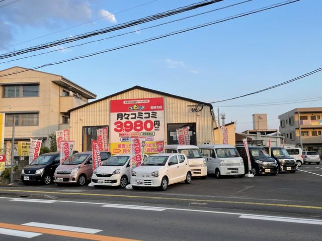 コレＣＡＲラ　宮崎北店