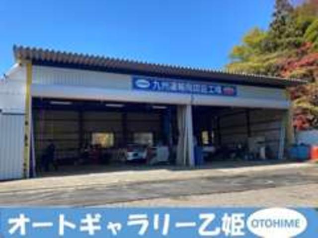オートギャラリー乙姫 （株）古屋産業 サービス紹介の3つ目