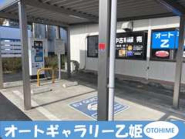 オートギャラリー乙姫 （株）古屋産業 サービス紹介の4つ目