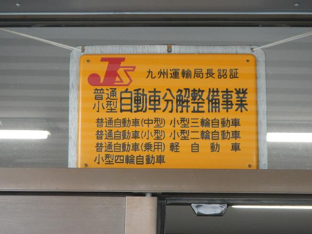 オートギャラリー乙姫 （株）古屋産業 サービス紹介の6つ目