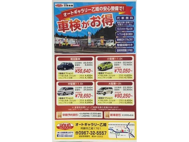 スバル　ステラ　12ヶ月点検　阿蘇市　内牧　黒川　赤水　立野　南阿蘇　その他の地域の方も大歓迎です。　新規の方も大歓迎