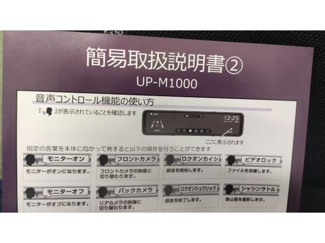 新品未開封品☆UPTY アプティ ドライブレコーダー UP-M1000 2カメラ