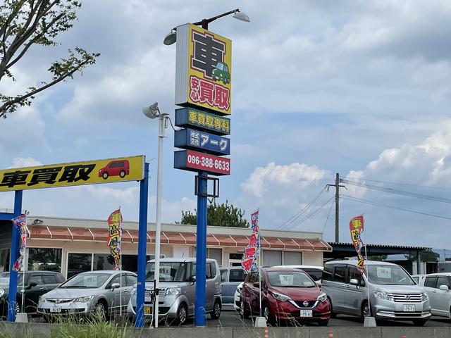 株式会社アーク サービス紹介の4つ目