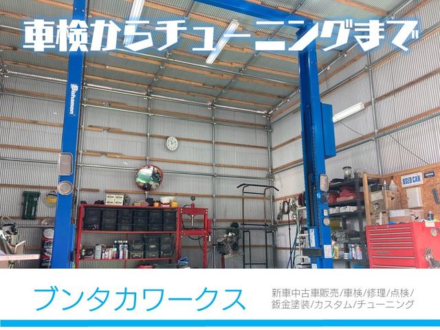 ブンタカワークス サービス紹介の2つ目