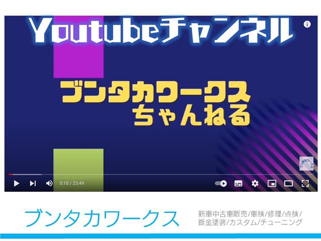 ブンタカワークス サービス紹介の5つ目